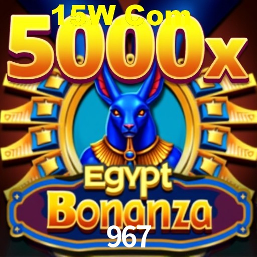 Exclusive Offers 967